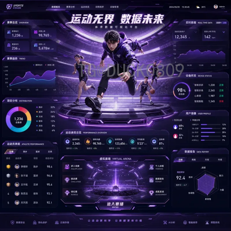 2026年国际足联世界杯开幕式门票官方发售攻略与精彩前瞻