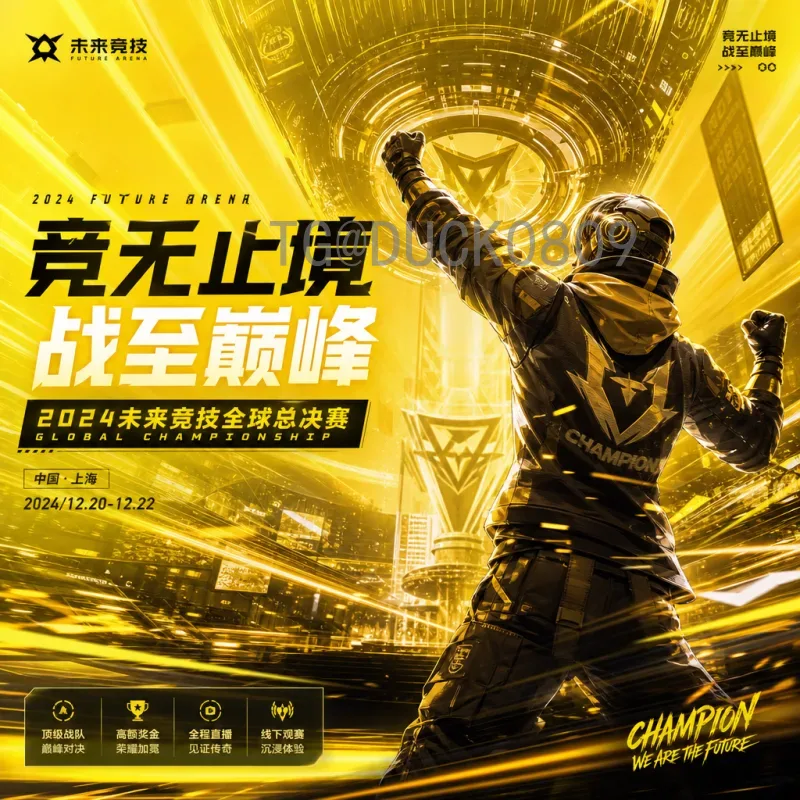 世界杯爆冷之谜：从奇迹到必然，足坛最令人热血沸腾的瞬间